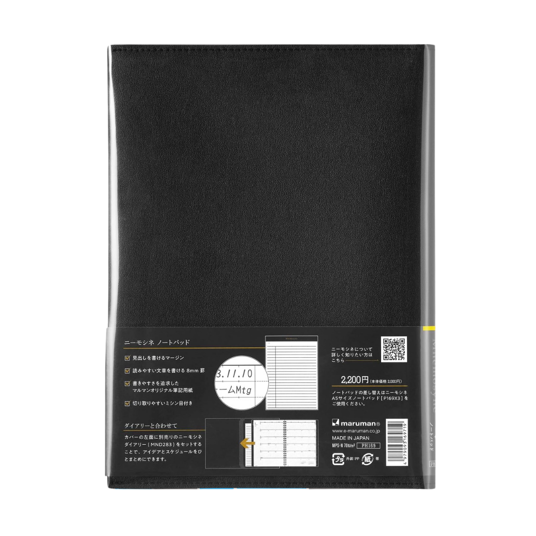 Maruman Mnemosyne Notepad Holder with A5 Ruled Notepad (Black) — with packaging