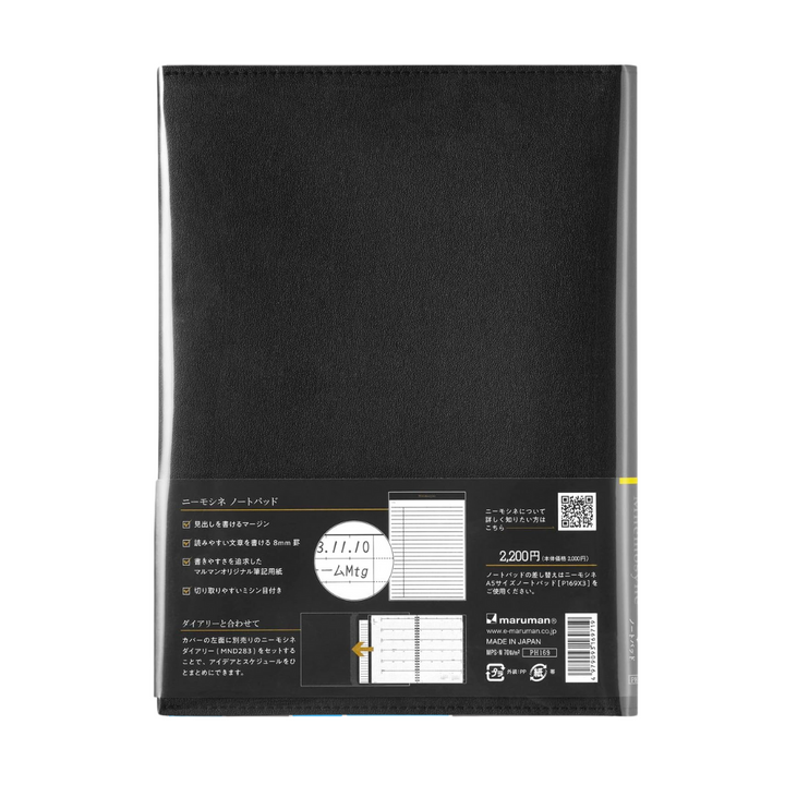 Maruman Mnemosyne Notepad Holder with A5 Ruled Notepad (Black) — with packaging