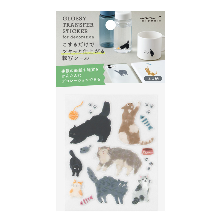 Midori Glossy Transfer Sticker - Cat — front view