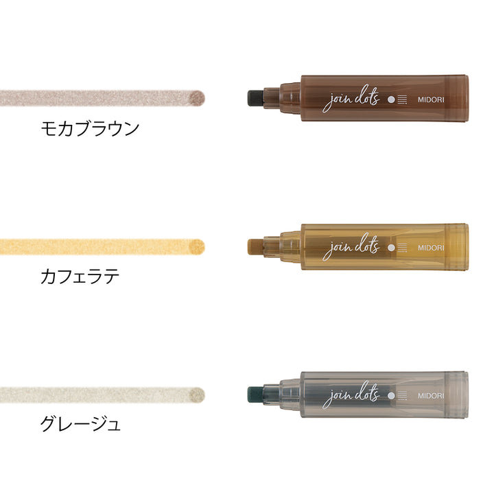 Midori Join Dots Connecting Pen - Mocha — with packaging