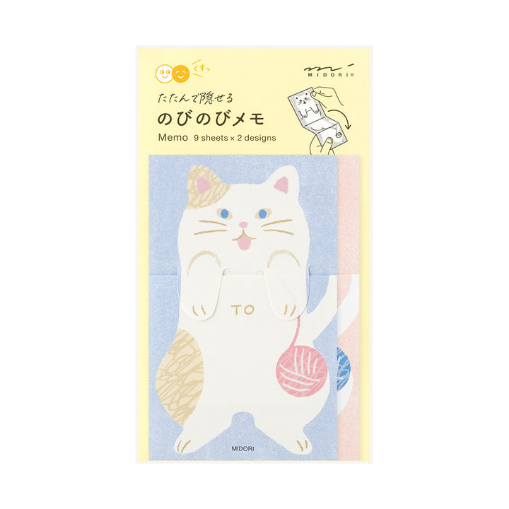 Midori Memo - Stretchy Cat — front view