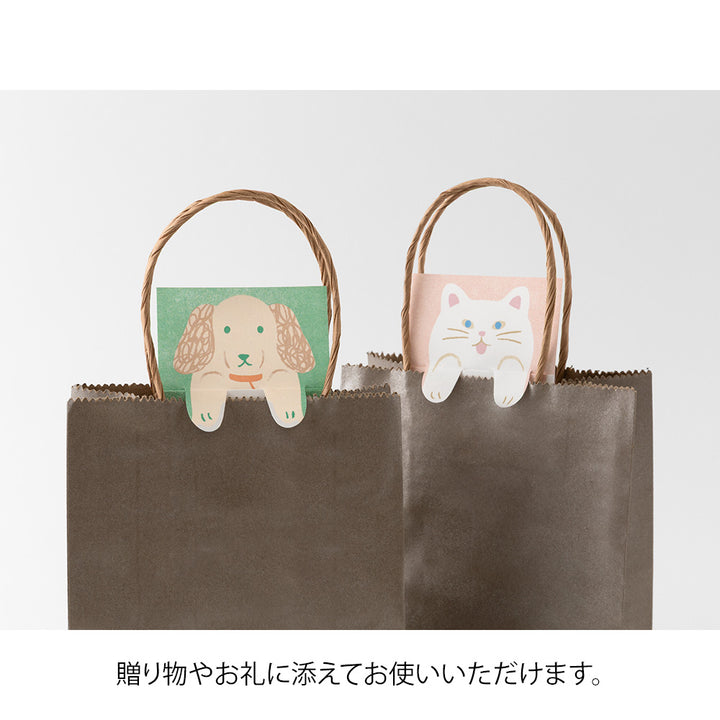 Midori Memo - Stretchy Cat — angle view