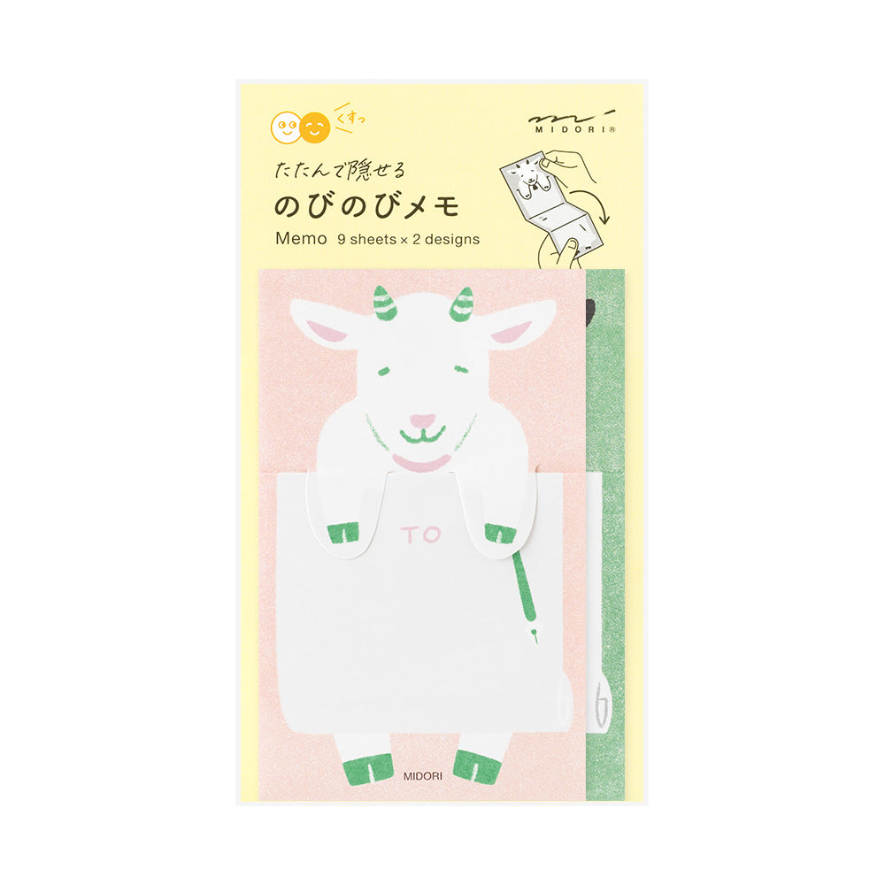 Midori Memo - Stretchy Goat — front view