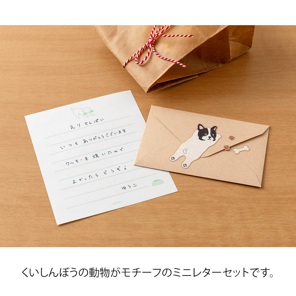 Midori Mini Letter Set with Stickers - Hungry Dog — angle view