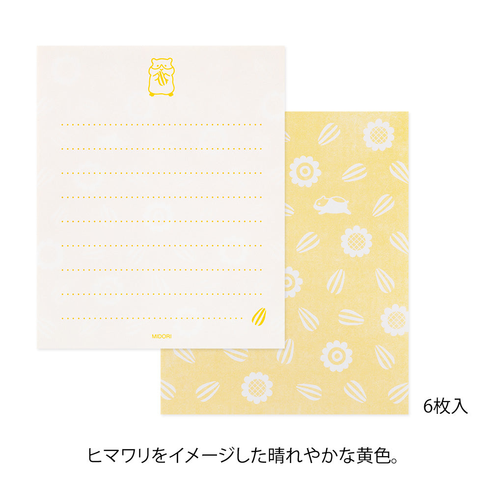Midori Mini Letter Set with Stickers - Hungry Hamster — with packaging