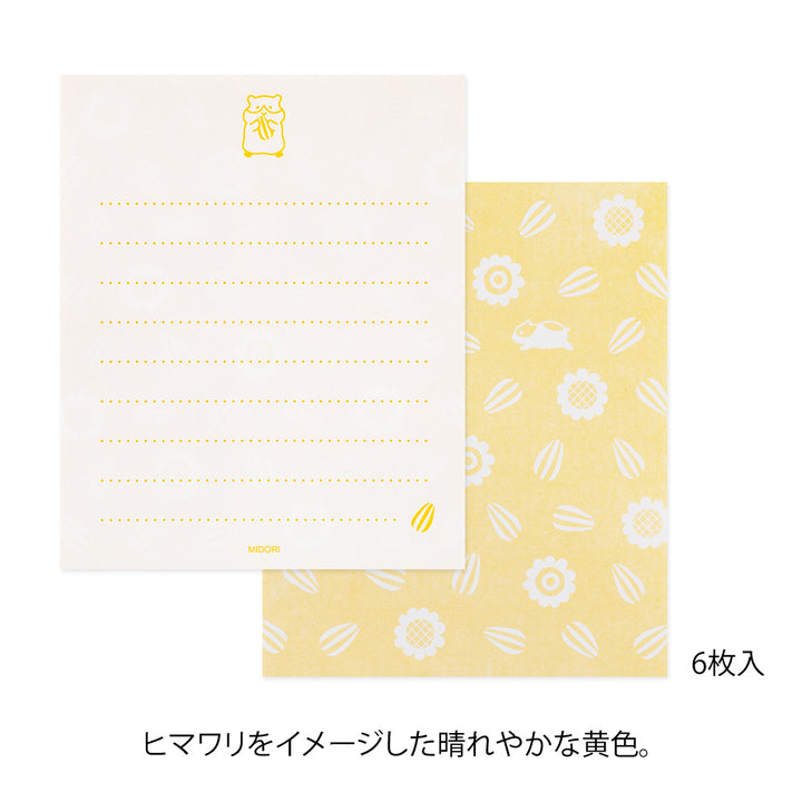 Midori Mini Letter Set with Stickers - Hungry Hamster — with packaging