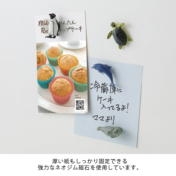 Midori Miniature Magnet - Aquarium B (Set of 4) — detail view