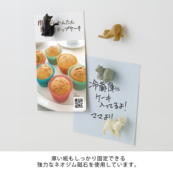Midori Miniature Magnet - Cat B (Set of 4) — detail view