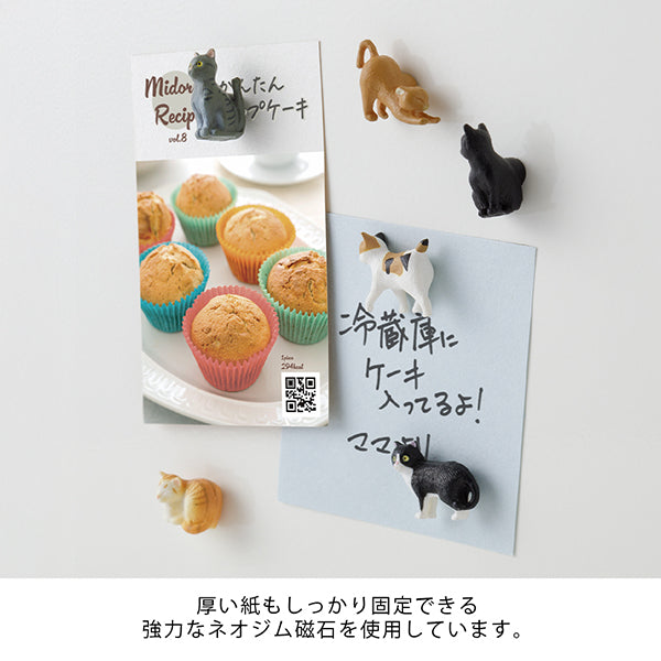 Midori Miniature Magnet - Cat C (Set of 6) — detail view