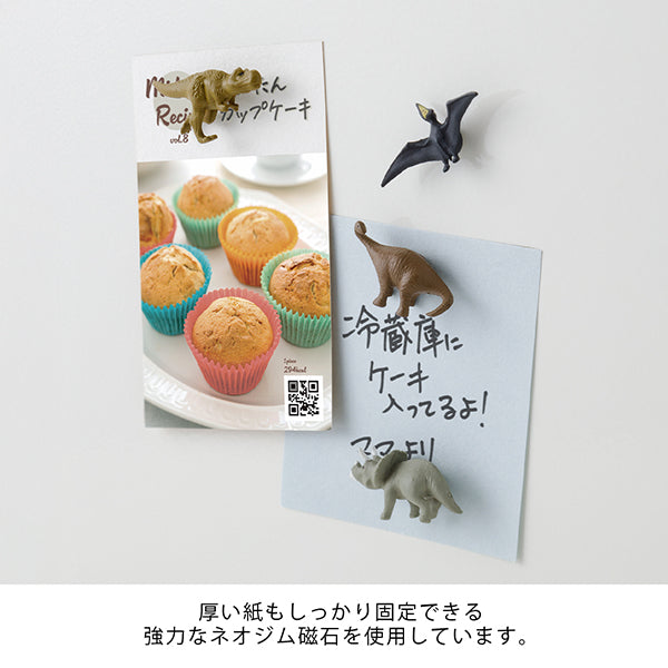 Midori Miniature Magnet - Dinosaur B (Set of 4) — detail view
