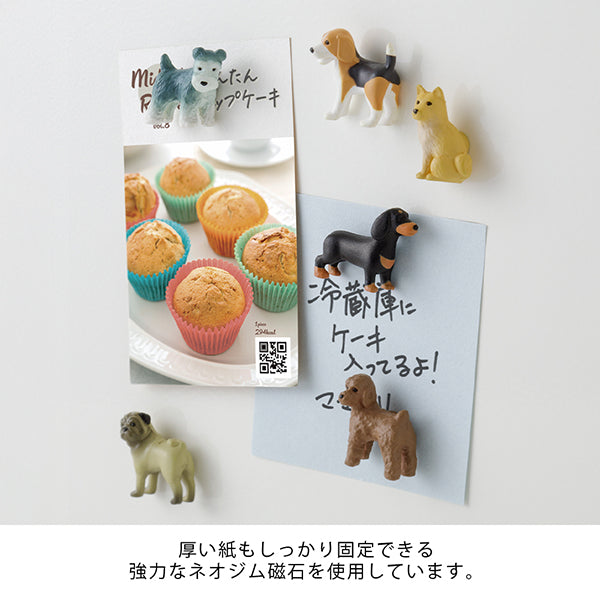 Midori Miniature Magnet - Dog C (Set of 6) — detail view