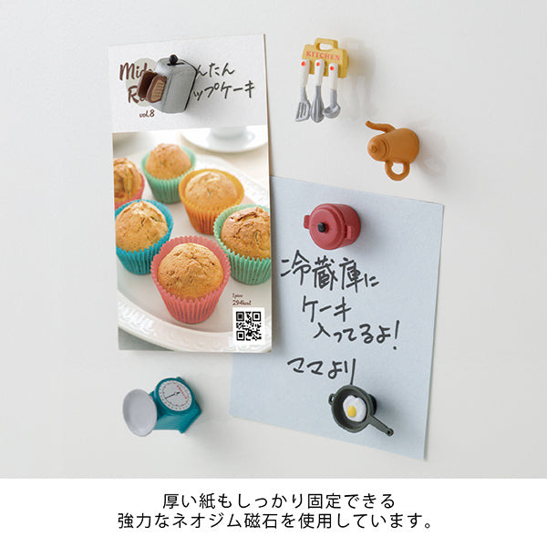 Midori Miniature Magnet - Kitchen C (Set of 6) — detail view