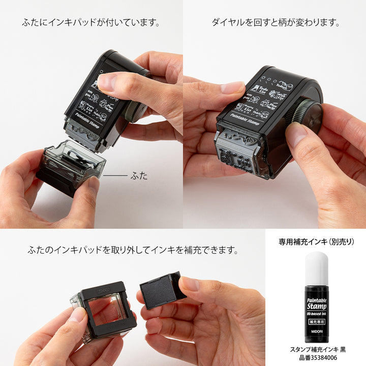 Midori Paintable Rotating Stamp Dial - Speech Bubble — angle view