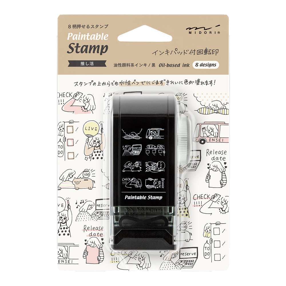 Midori Paintable Rotating Stamp Dial - Supporting My Fave — front view
