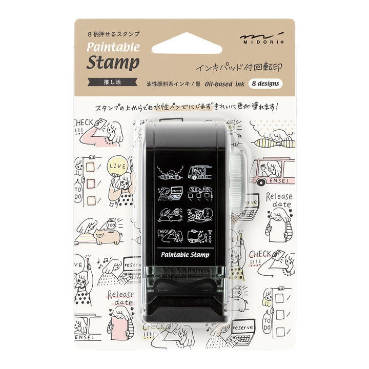 Midori Paintable Rotating Stamp Dial - Supporting My Fave — front view