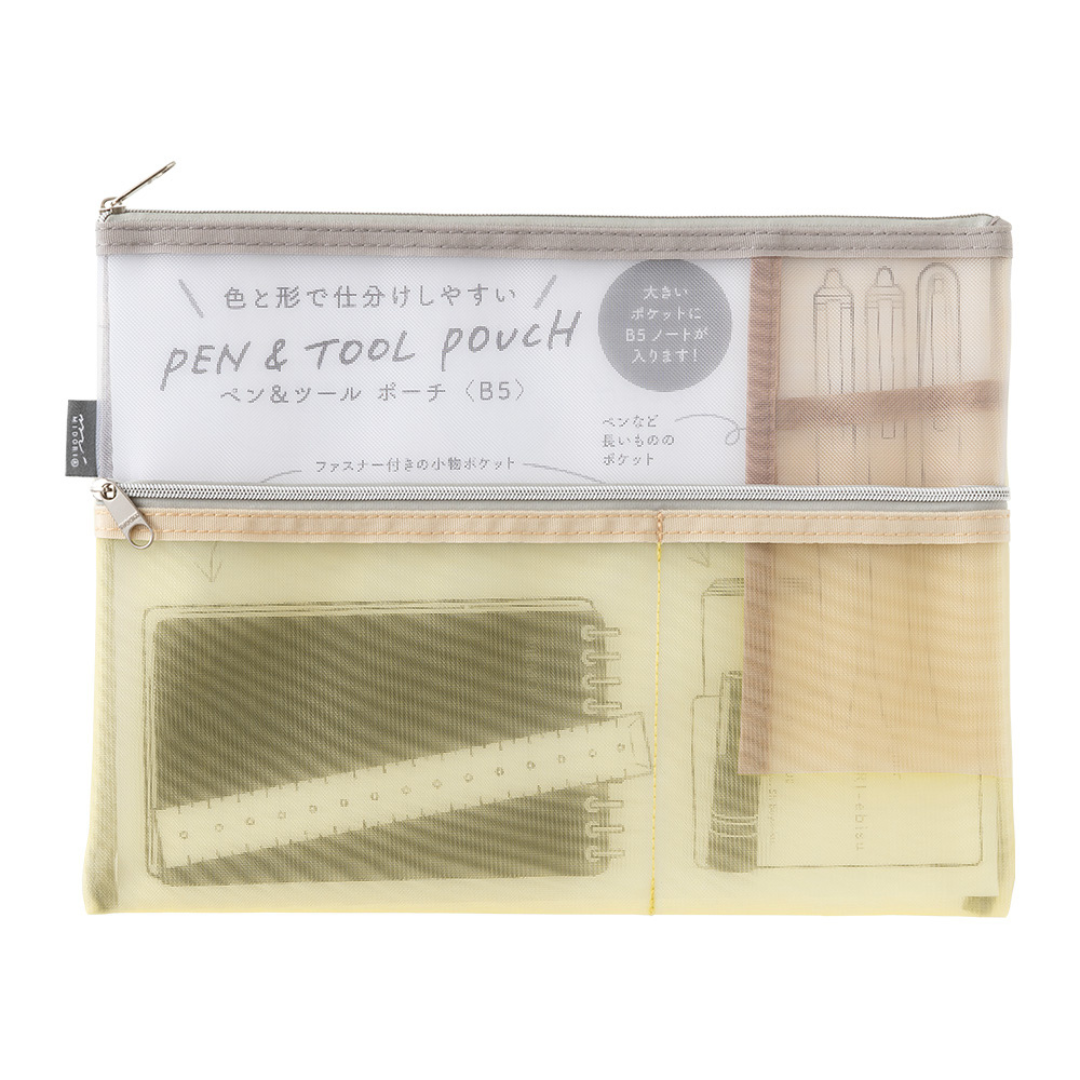 Midori Pen & Tool Pouch (B5) Mesh - Beige — front view