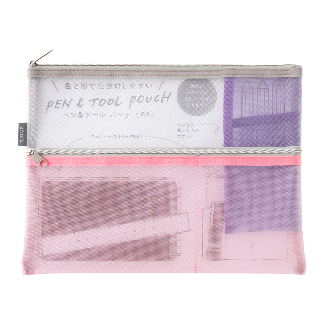 Midori Pen & Tool Pouch (B5) Mesh - Pink — front view