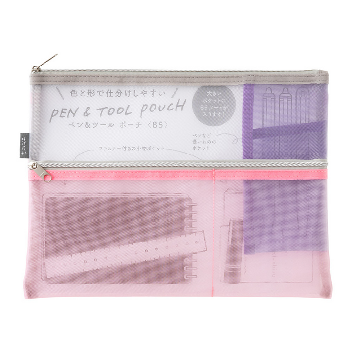Midori Pen &amp; Tool Pouch (B5) Mesh - Pink — front view