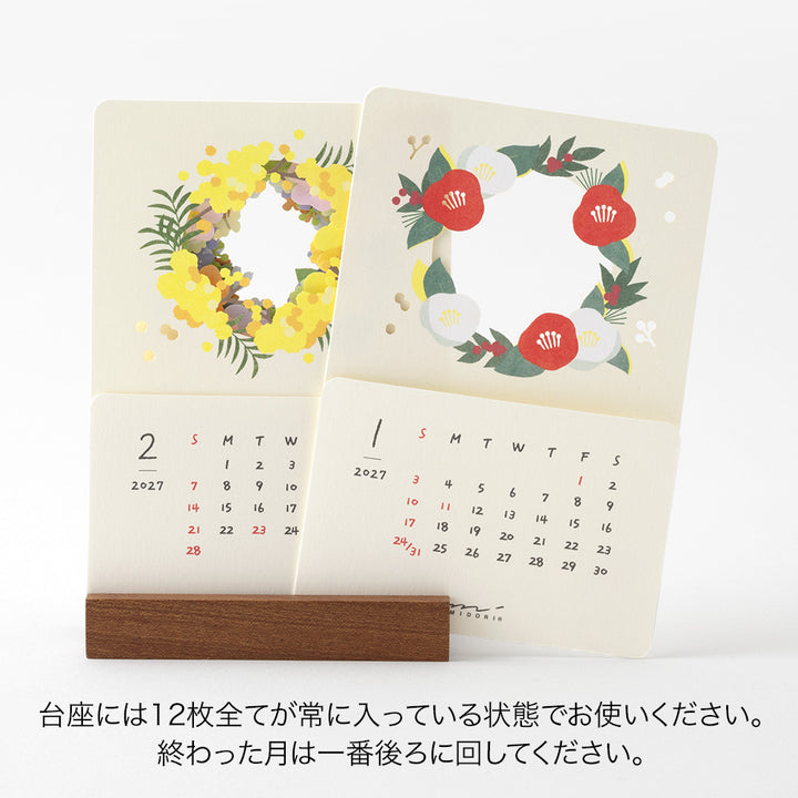 Midori Calendar Laser Processing Flowers 2027