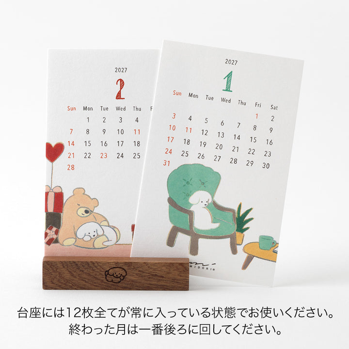 Midori Stand Calendar Dog 2027