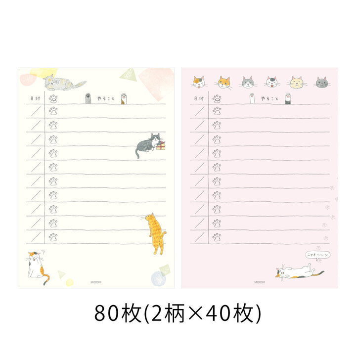 Midori To do Memo Pad - Cat — front view