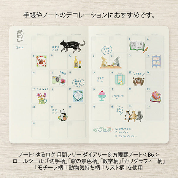 Midori Yuru Log Roll Sticker - List