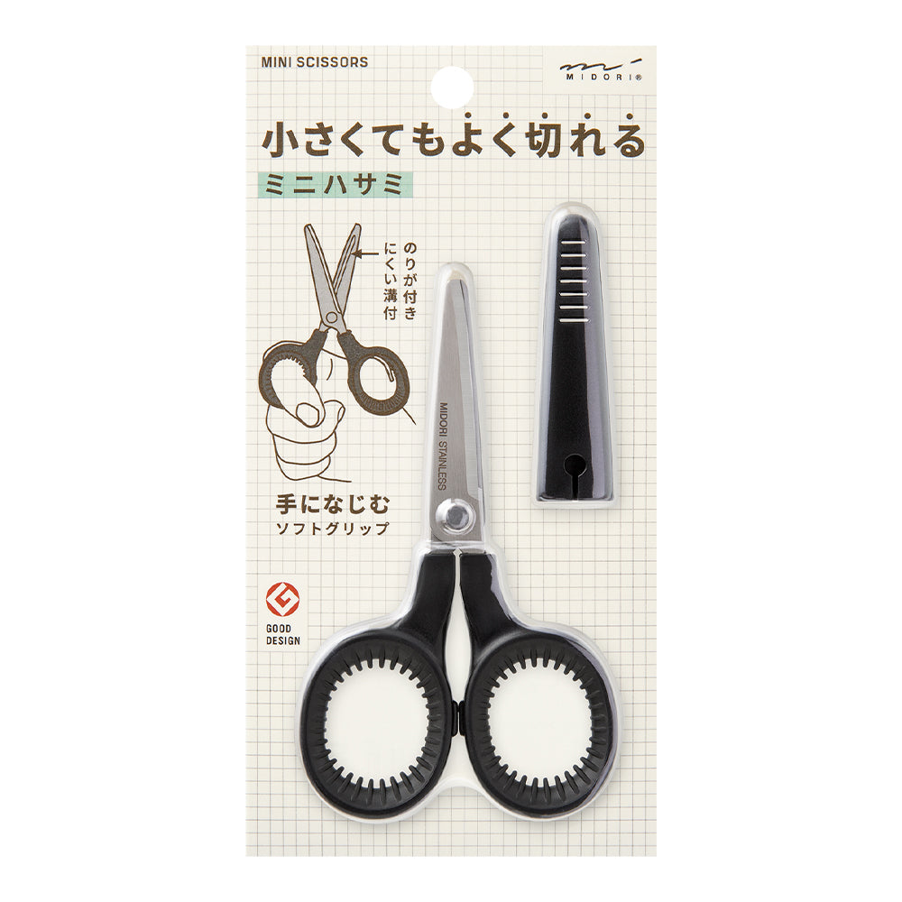 Midori Mini Scissors — side view