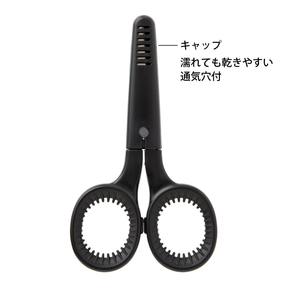 Midori Mini Scissors — with packaging