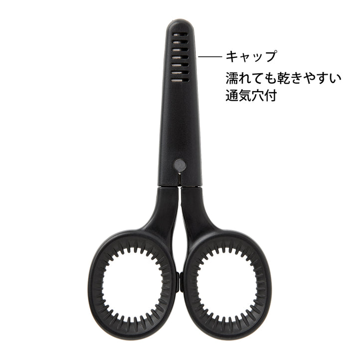 Midori Mini Scissors — with packaging