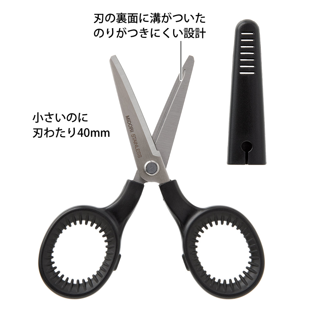 Midori Mini Scissors — in use