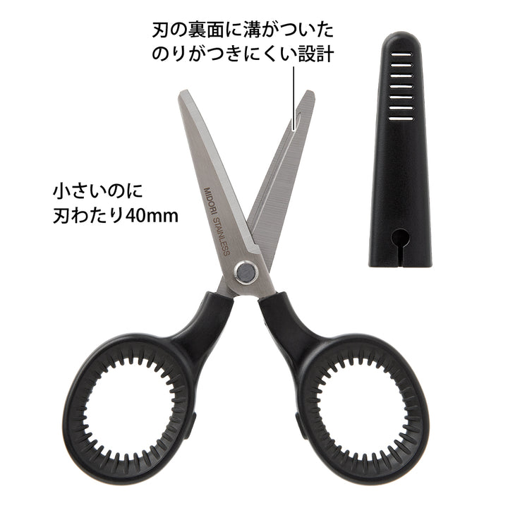 Midori Mini Scissors — in use