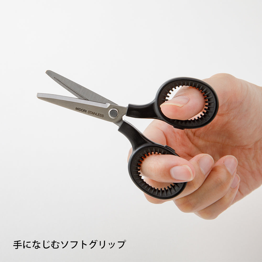 Midori Mini Scissors — flat lay