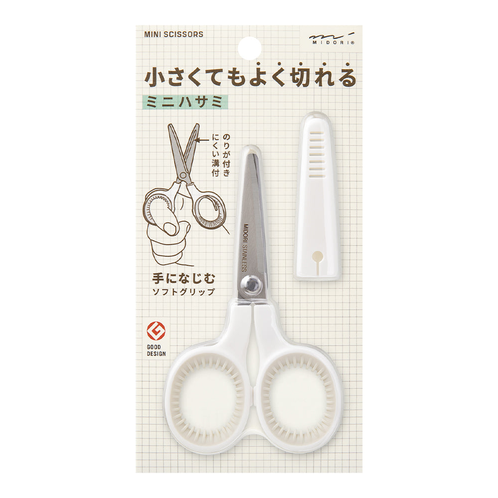 Midori Mini Scissors — front view