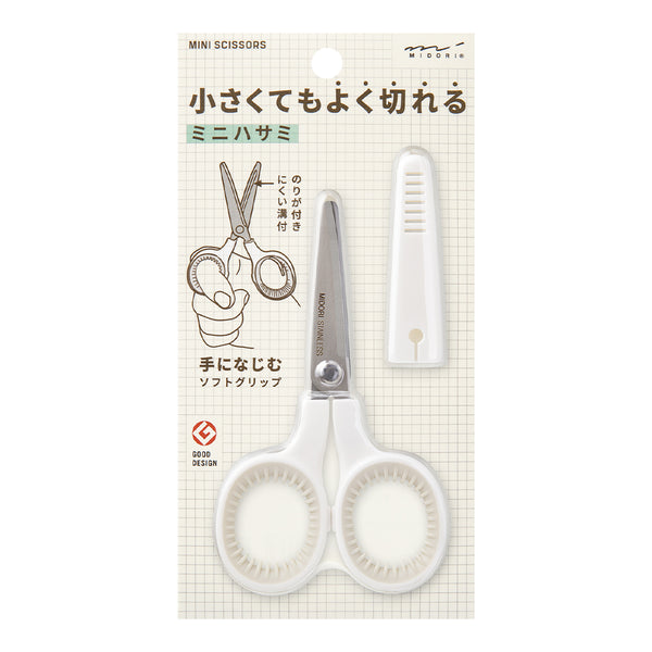 Midori Mini Scissors — front view