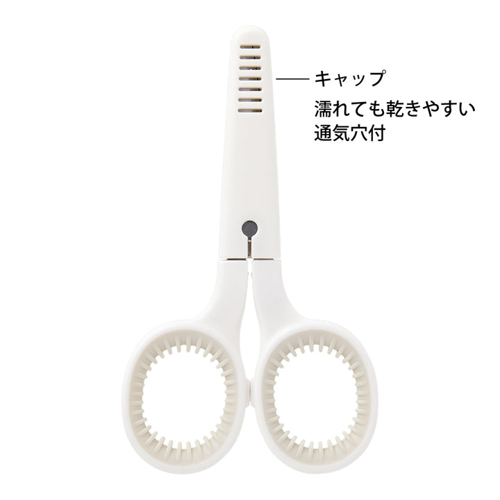 Midori Mini Scissors — detail view