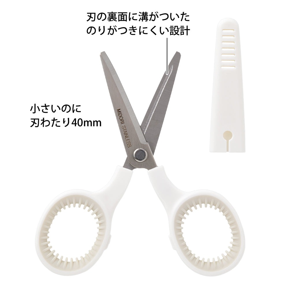 Midori Mini Scissors — angle view