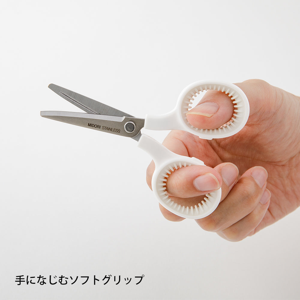Midori Mini Scissors — close-up