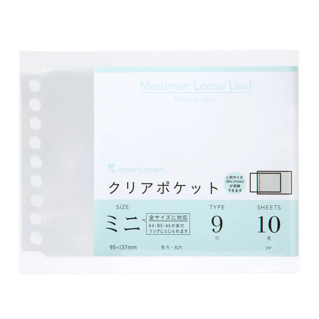 Maruman Mini Size Clear Pocket — front view