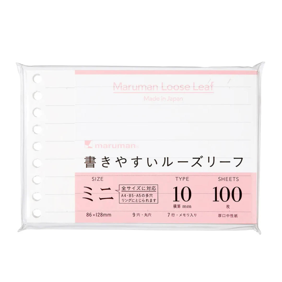 Maruman Mini size Loose Leaf 10mm Line — front view