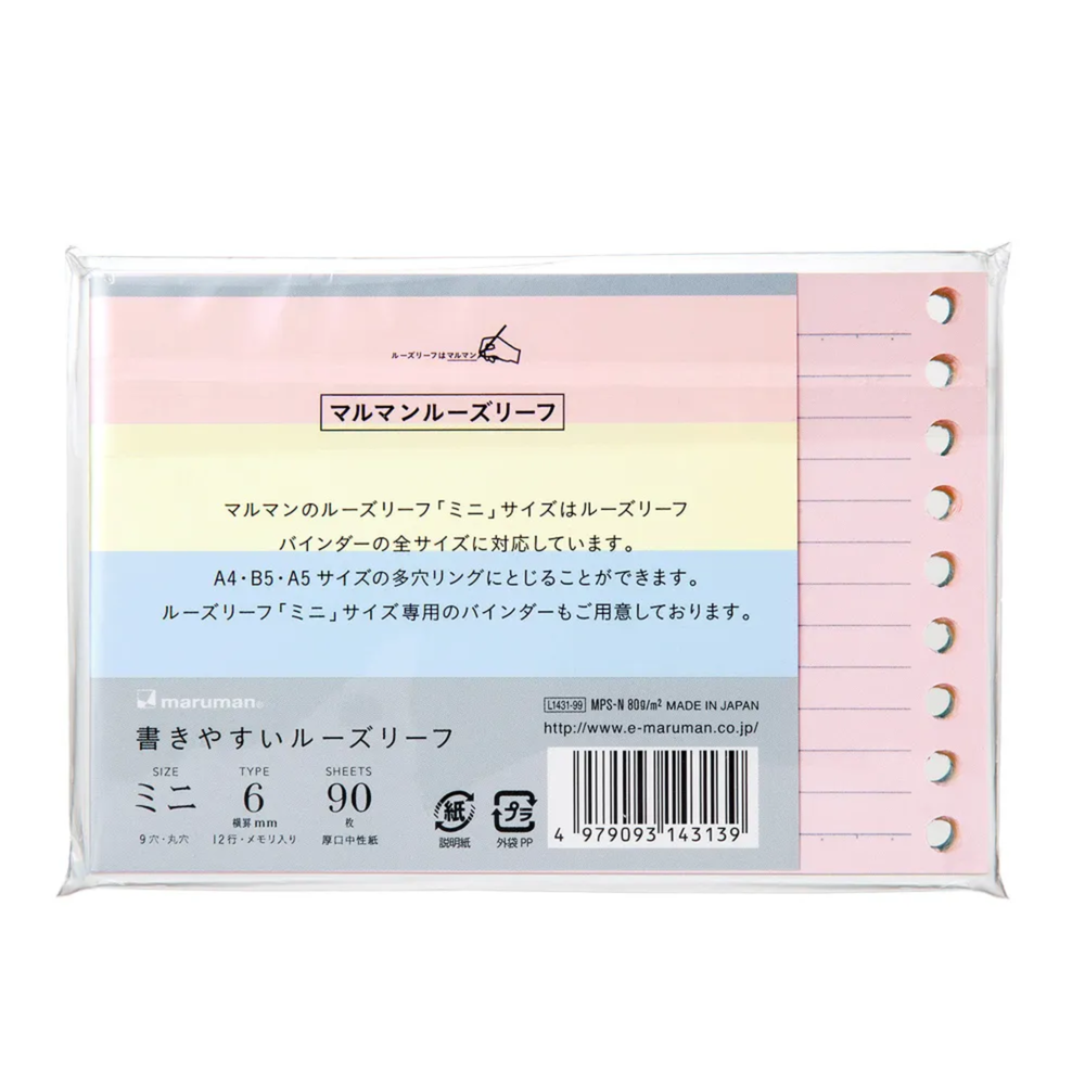 Maruman Mini size Loose Leaf 3 Color Assortment — side view