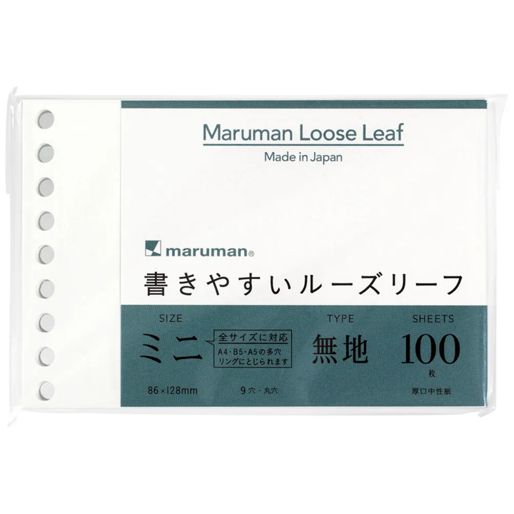 Maruman Mini size Loose Leaf Blank — front view