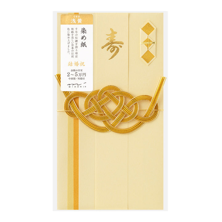 Midori Money Envelope Wedding Dyed Paper — front view
