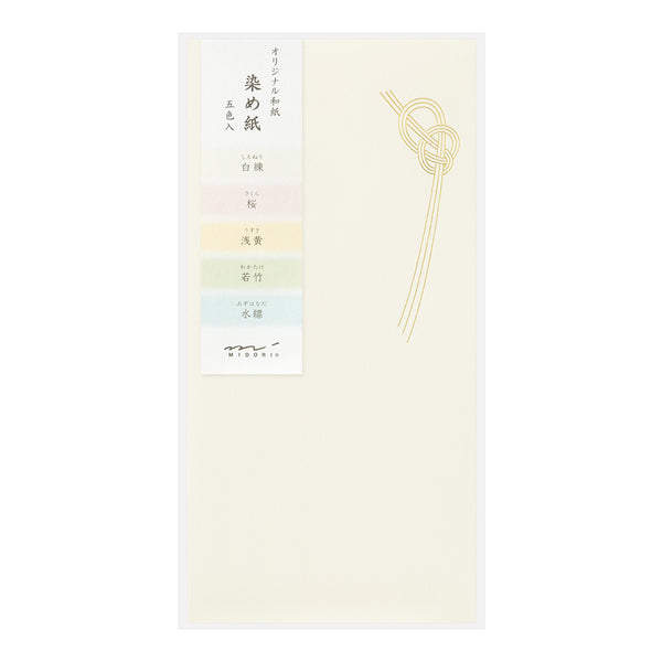 Midori 605 Noshi-Bukuro Dyed Paper Money Envelope — front view
