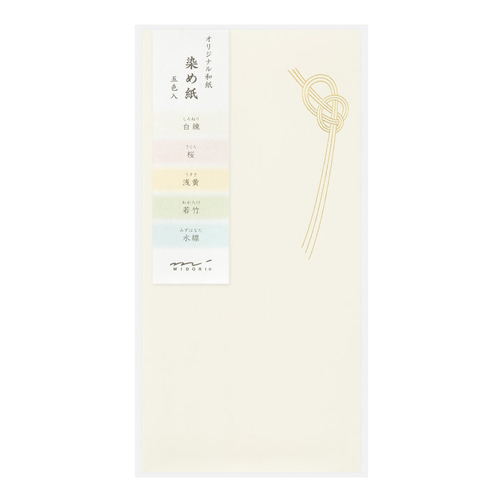 Midori 605 Noshi-Bukuro Dyed Paper Money Envelope — front view
