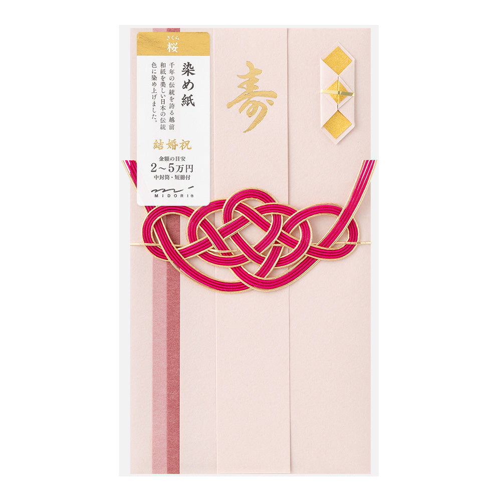 Midori Money Envelope Wedding Dyed Paper — side view