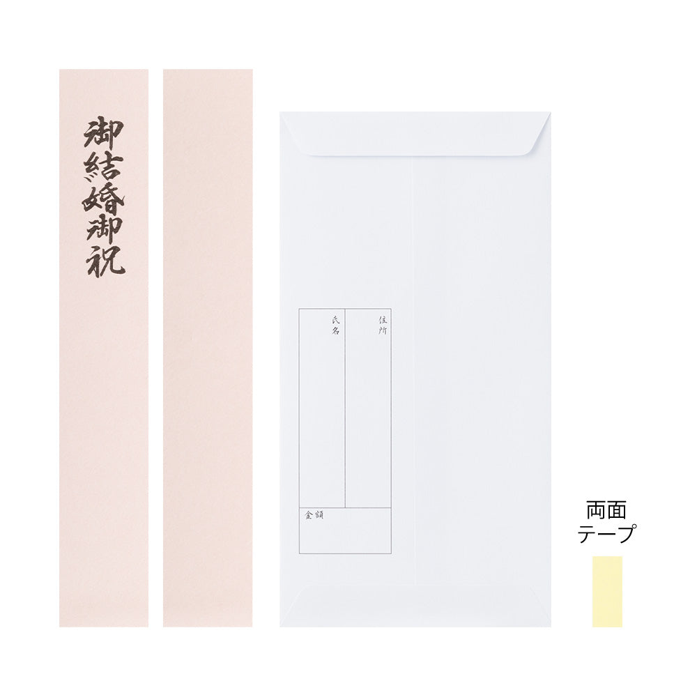 Midori Money Envelope Wedding Dyed Paper — flat lay