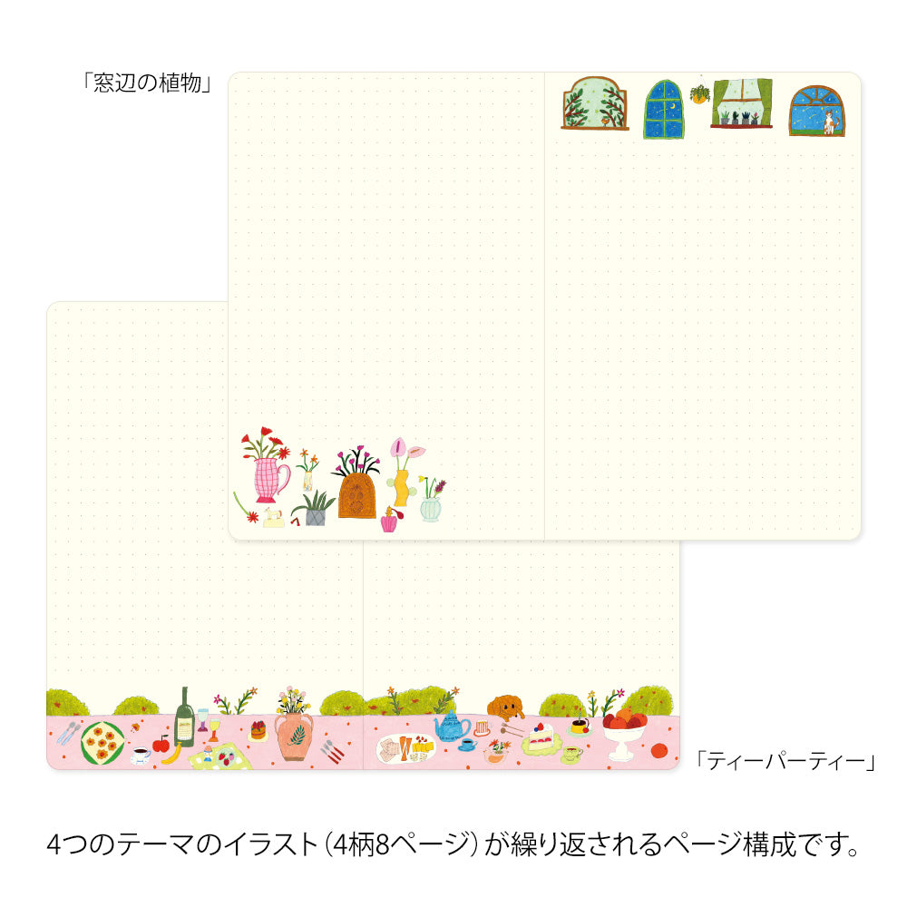 Midori Yuru Log Notebook [B6] - My Life — pocket detail