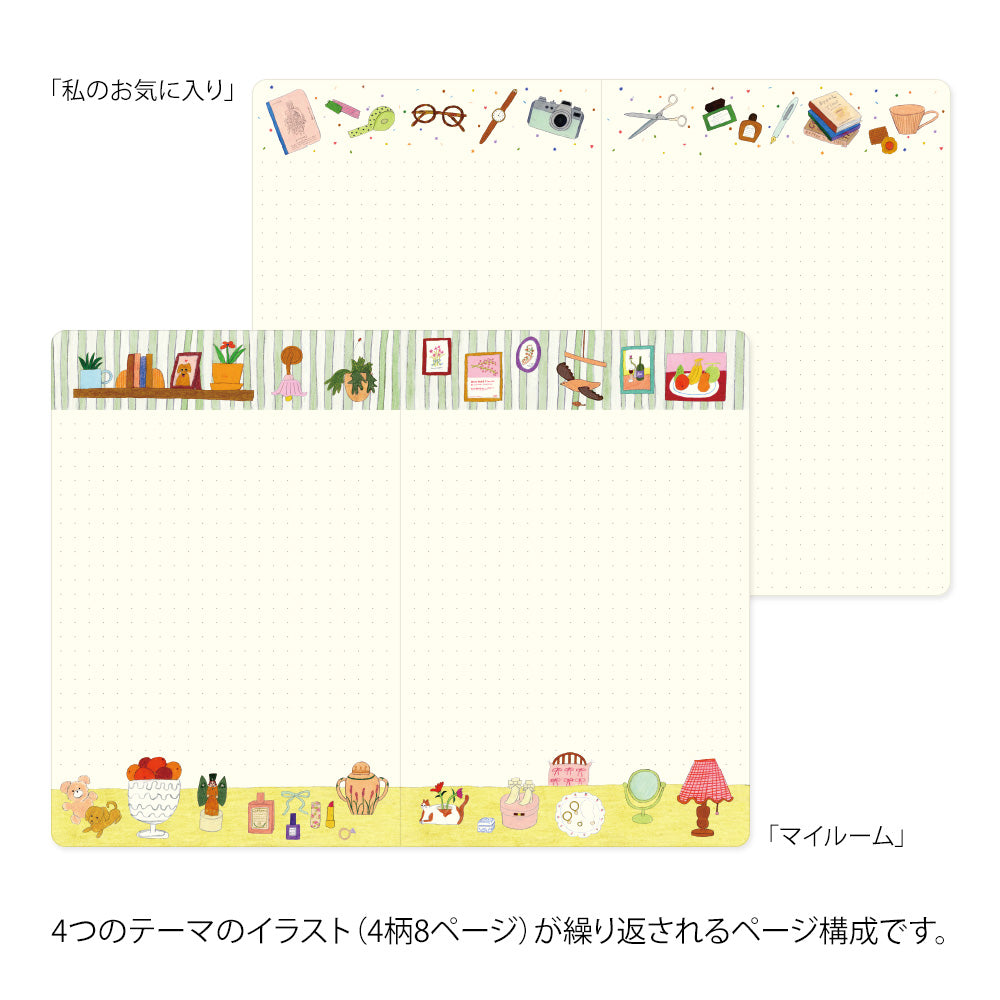 Midori Yuru Log Notebook [B6] - My Life — back cover