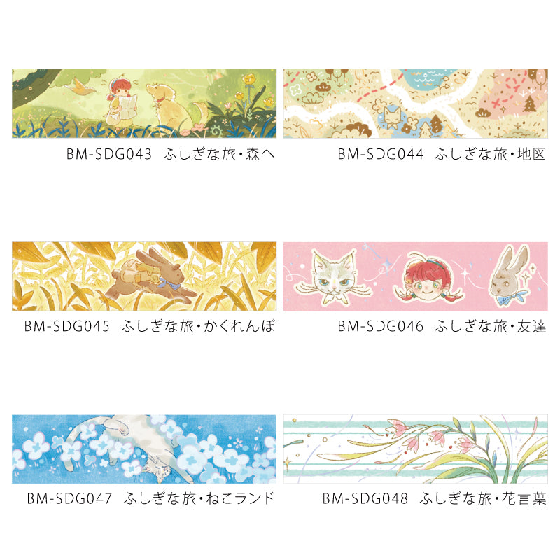 BGM Foil Stamping Masking Tape: Mysterious Journey - Nekoland — colour swatch