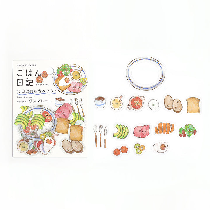 BGM Foil Stamping Clear Seal: Food Diary - One Plate — front view